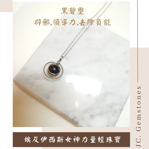 J.C. Gemstones - 2026-07-24T230222.574