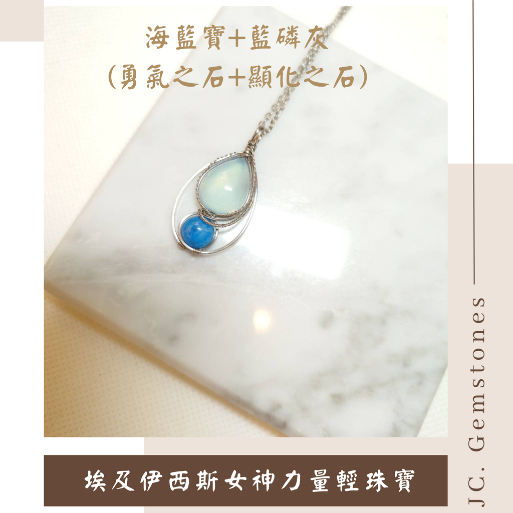 J.C. Gemstones - 2026-07-28T133521.251