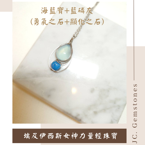 J.C. Gemstones - 2026-07-28T133521.251