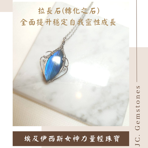 J.C. Gemstones - 2026-08-02T172134.689