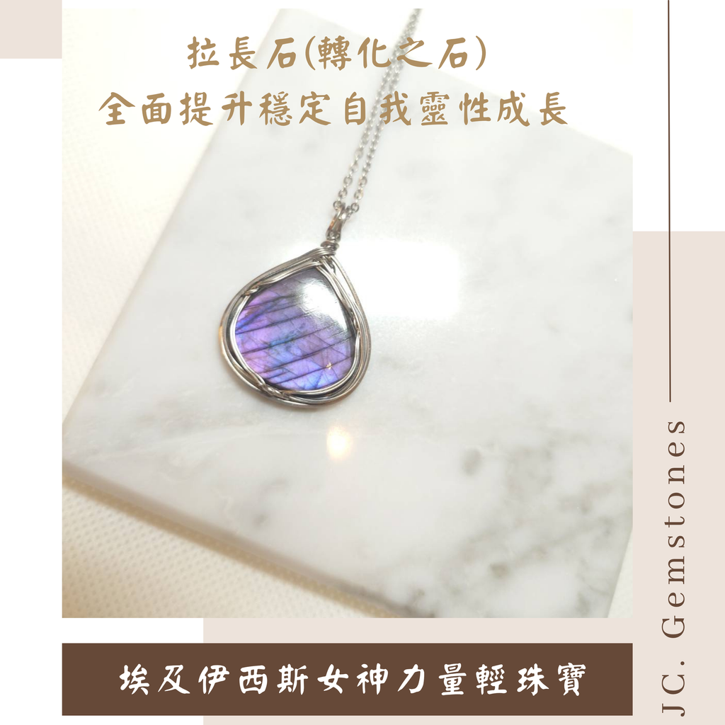 J.C. Gemstones - 2026-08-02T173212.476