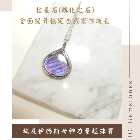 J.C. Gemstones - 2026-08-02T173212.476