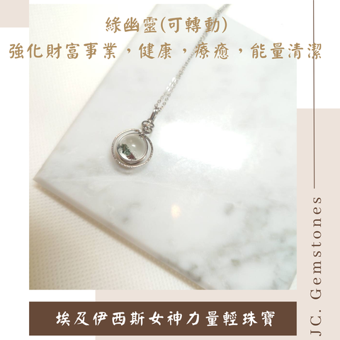 J.C. Gemstones - 2026-08-02T175515.364