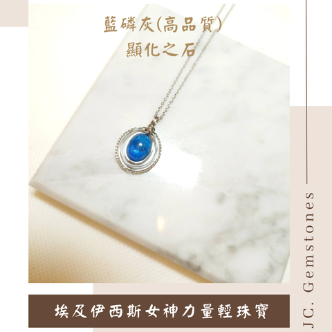 J.C. Gemstones - 2026-08-06T221910.351
