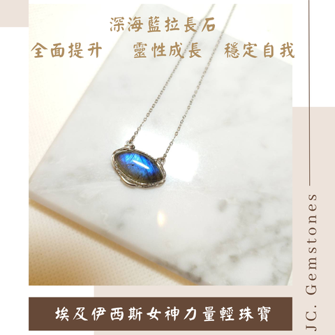 J.C. Gemstones - 2026-08-06T221324.550