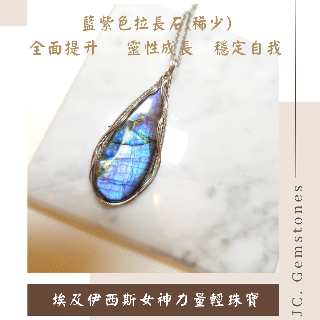 J.C. Gemstones - 2026-08-06T221600.554