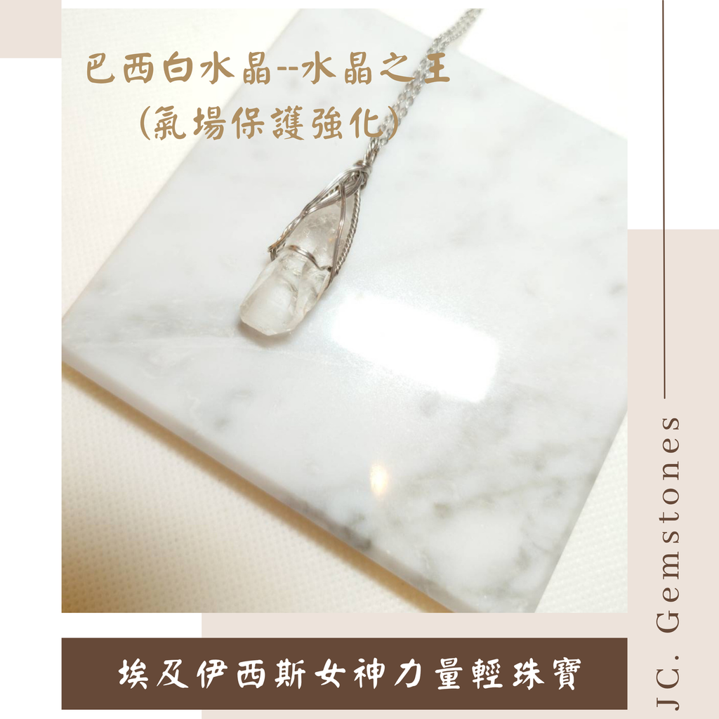 J.C. Gemstones - 2026-08-14T233936.034