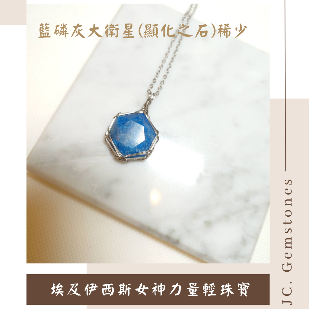 J.C. Gemstones - 2026-08-14T234142.628