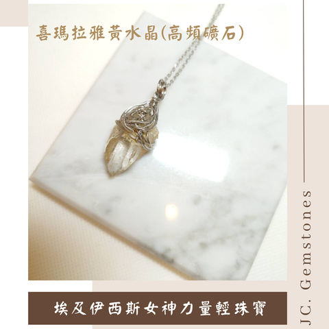 J.C. Gemstones - 2026-08-15T134005.535