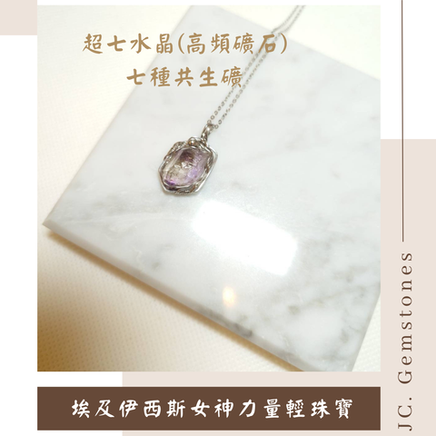J.C. Gemstones - 2026-08-15T155636.909