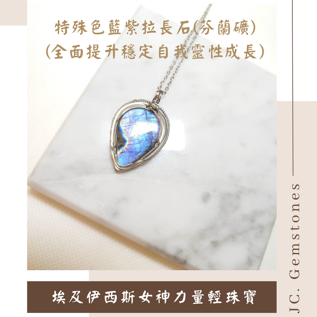 J.C. Gemstones - 2026-08-18T122950.281