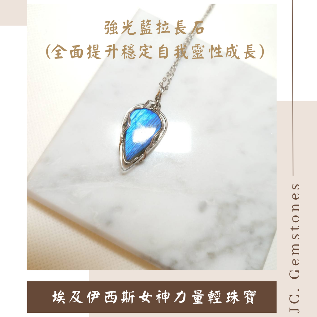 J.C. Gemstones - 2026-08-18T122911.556