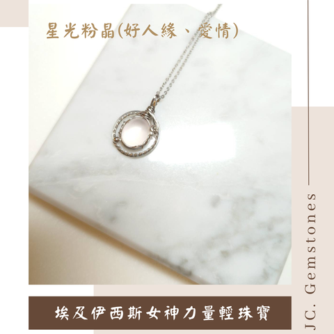 J.C. Gemstones - 2026-09-04T174201.290