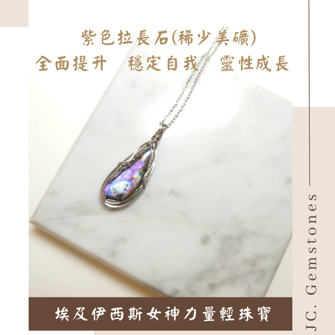 J.C. Gemstones - 2026-09-04T175348.034