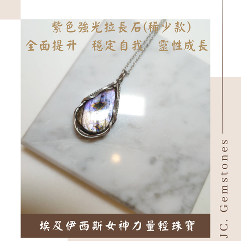 J.C. Gemstones - 2026-09-04T175433.774