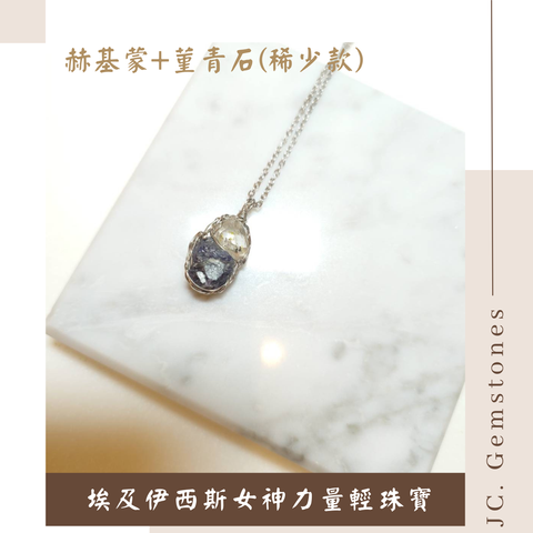 J.C. Gemstones - 2026-09-07T185159.163