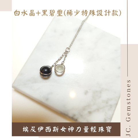 J.C. Gemstones - 2026-09-12T151947.334