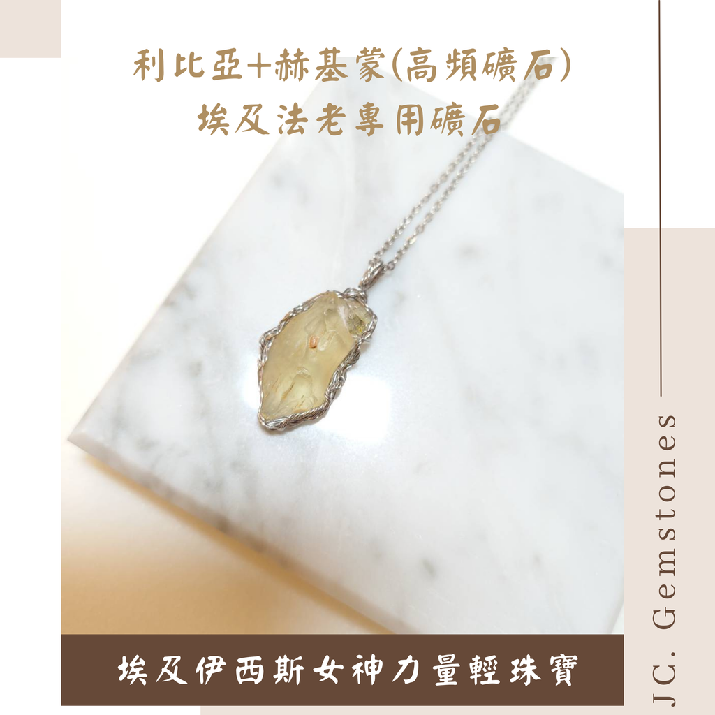 J.C. Gemstones - 2026-09-17T165128.869