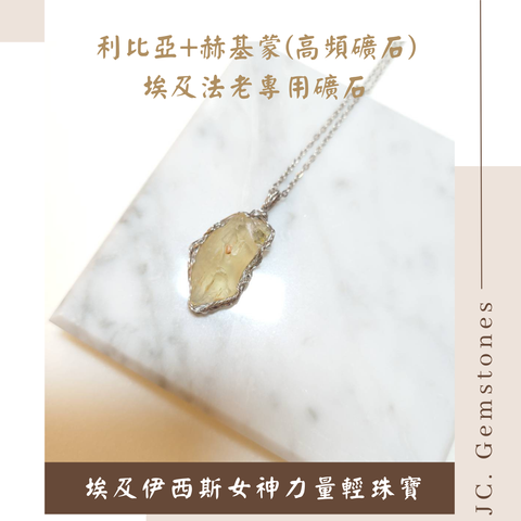 J.C. Gemstones - 2026-09-17T165128.869