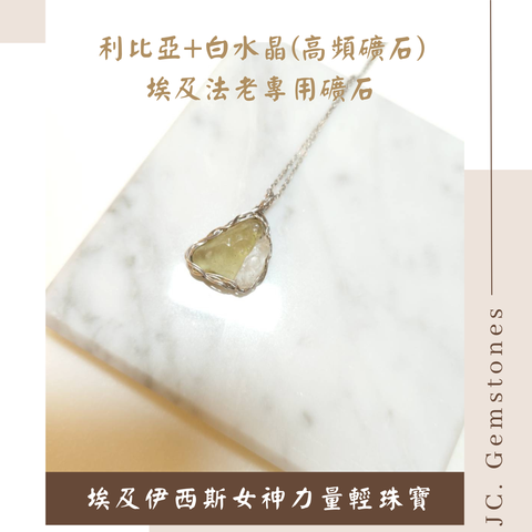 J.C. Gemstones - 2026-09-17T165228.534