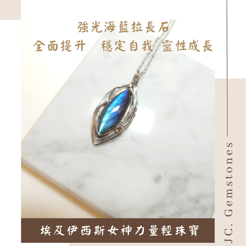 J.C. Gemstones - 2026-09-18T062604.574