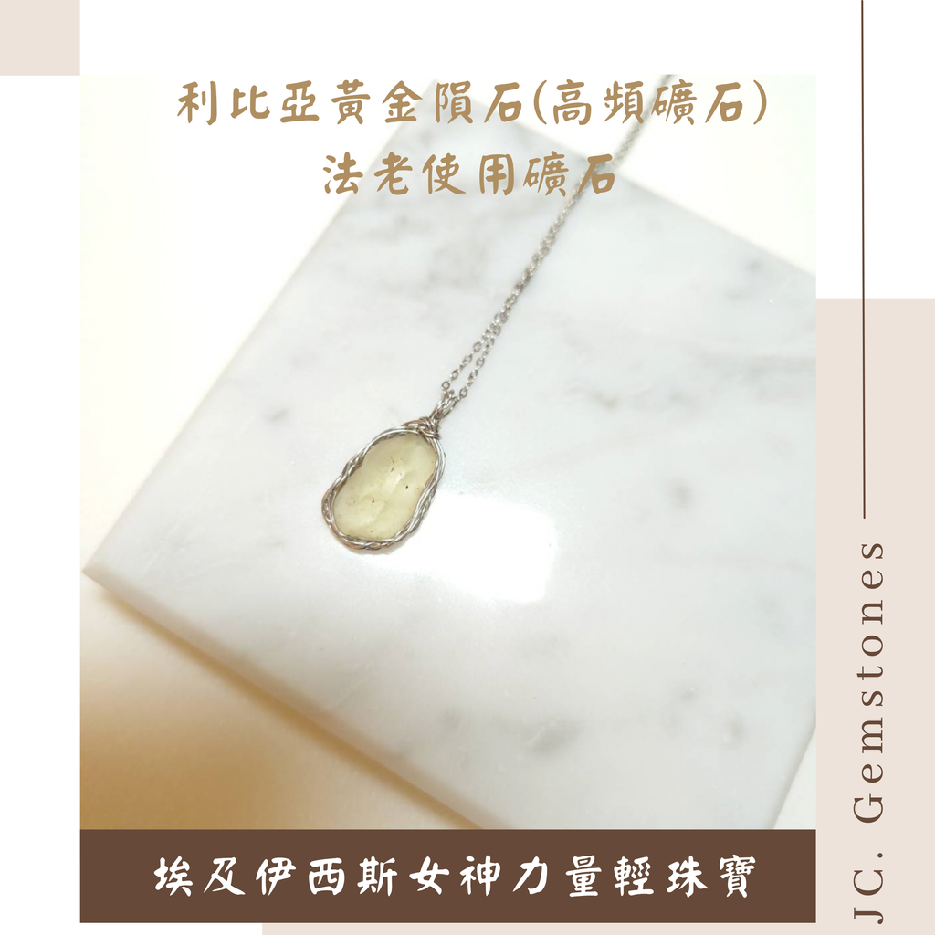 J.C. Gemstones - 2026-09-28T174207.749