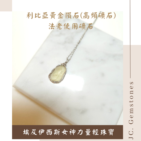 J.C. Gemstones - 2026-09-28T174207.749