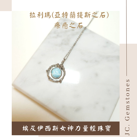 J.C. Gemstones - 2026-09-28T182141.779