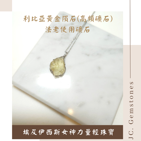 J.C. Gemstones - 2026-09-30T204030.239