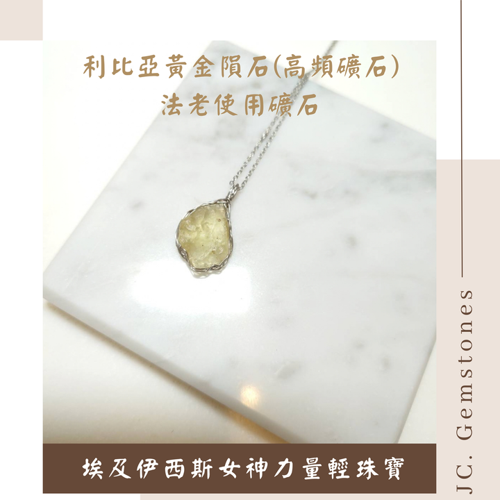J.C. Gemstones - 2026-09-30T204030.239