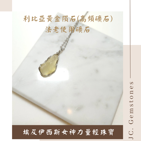 J.C. Gemstones - 2026-09-30T204039.193