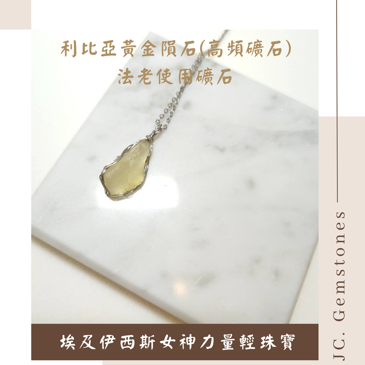 J.C. Gemstones - 2026-09-30T204039.193