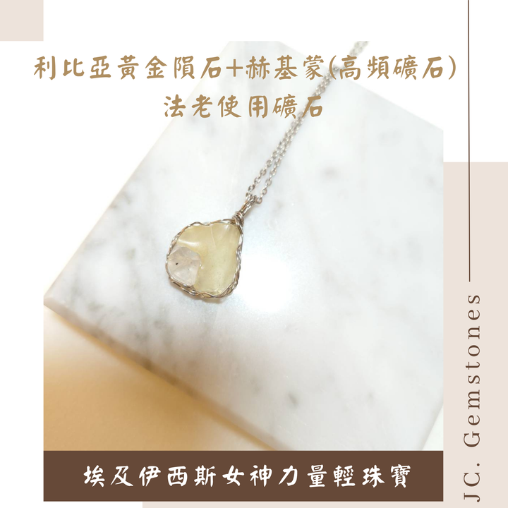 J.C. Gemstones - 2026-10-14T231739.829