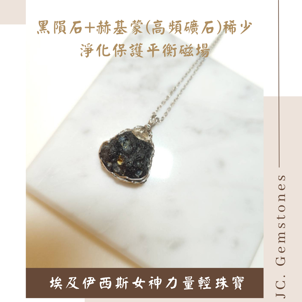 J.C. Gemstones - 2026-10-14T232821.321