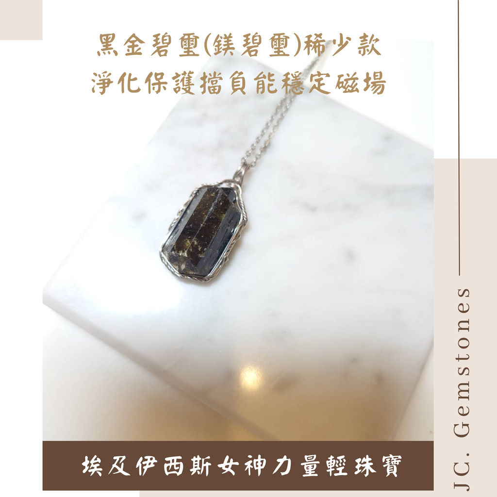 J.C. Gemstones - 2026-10-21T151100.698