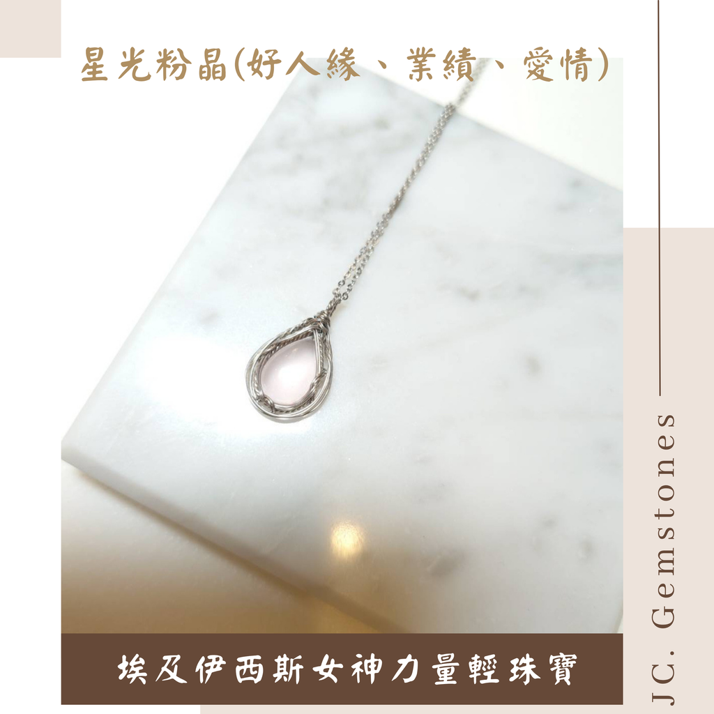J.C. Gemstones - 2026-10-21T152109.743
