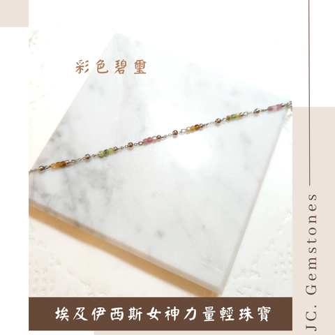 J.C. Gemstones (94)