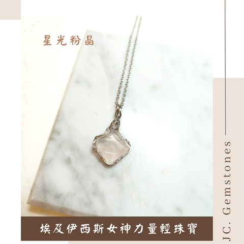 J.C. Gemstones (42)