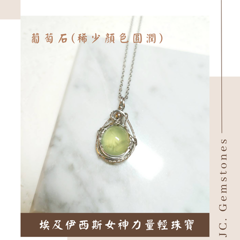 J.C. Gemstones (52)