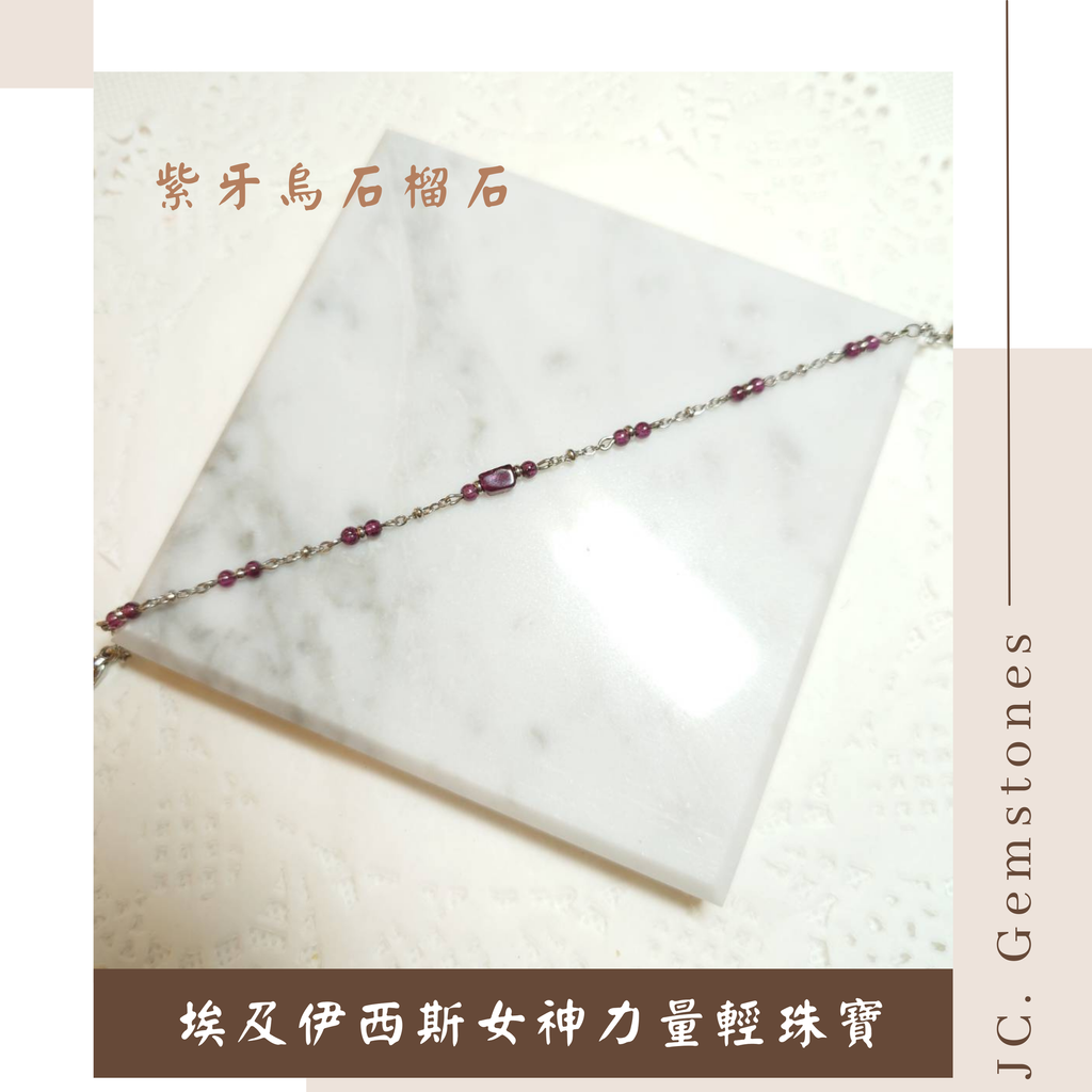 J.C. Gemstones (60)