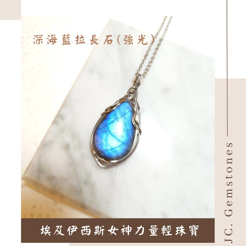 J.C. Gemstones (72)