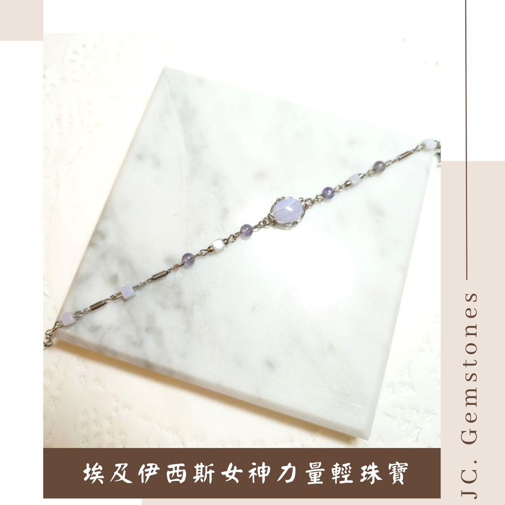 J.C. Gemstones (7)