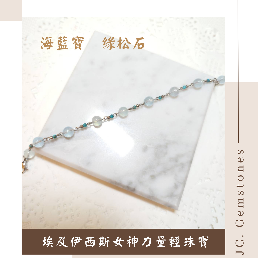 J.C. Gemstones (20)