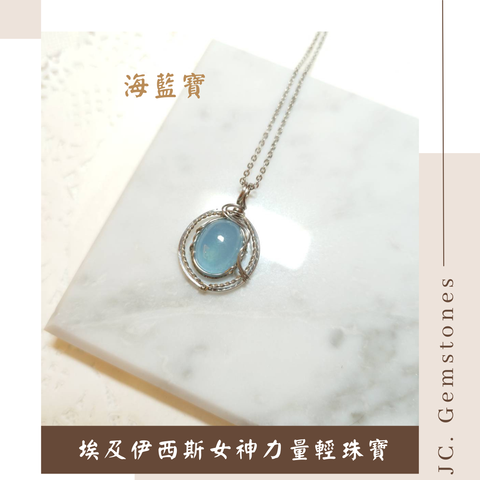 J.C. Gemstones (29)