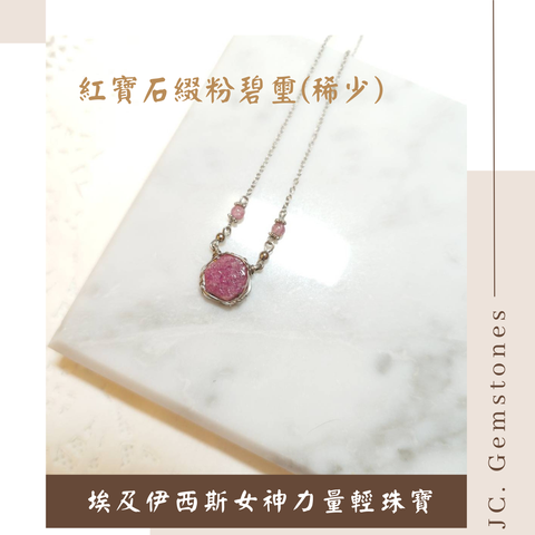 J.C. Gemstones (34)