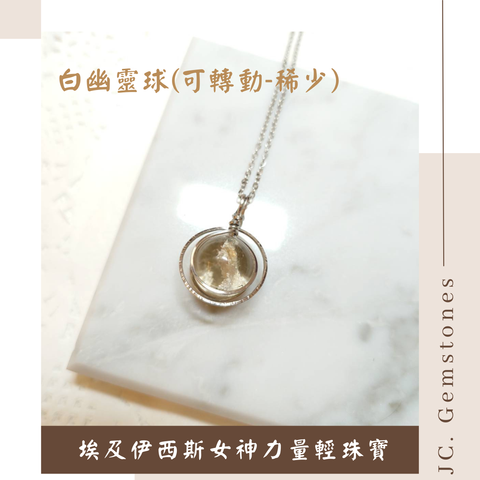 J.C. Gemstones (36)