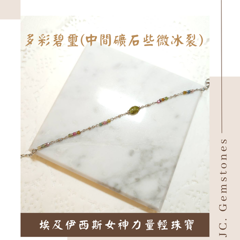 J.C. Gemstones (41)