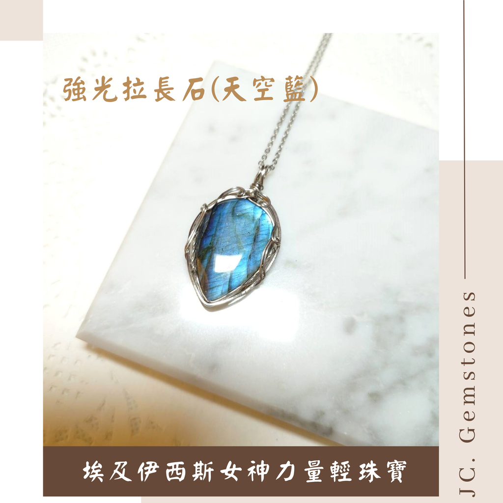 J.C. Gemstones (91)