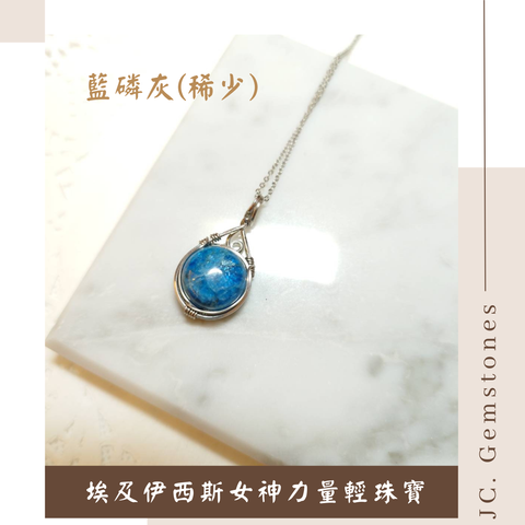 J.C. Gemstones (96)