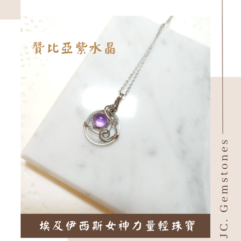 J.C. Gemstones - 2024-12-04T014009.559